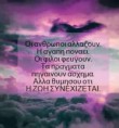 /album/%ce%ad%ce%ba%ce%b8%ce%b5%cf%83%ce%b7-%cf%86%cf%89%cf%84%ce%bf%ce%b3%cf%81%ce%b1%cf%86%ce%b9%cf%8e%ce%bd/a10951981-1530399950558009-2029721286-n-jpg/